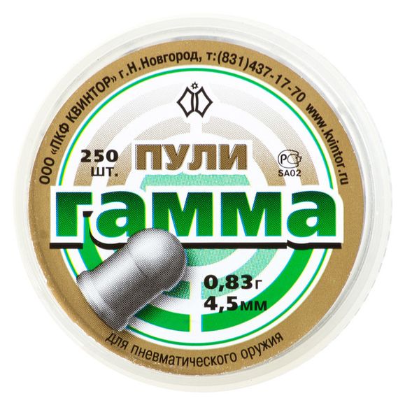 Pellets Gamma, cal. 4,5 mm, 0,83 g (250 pcs)